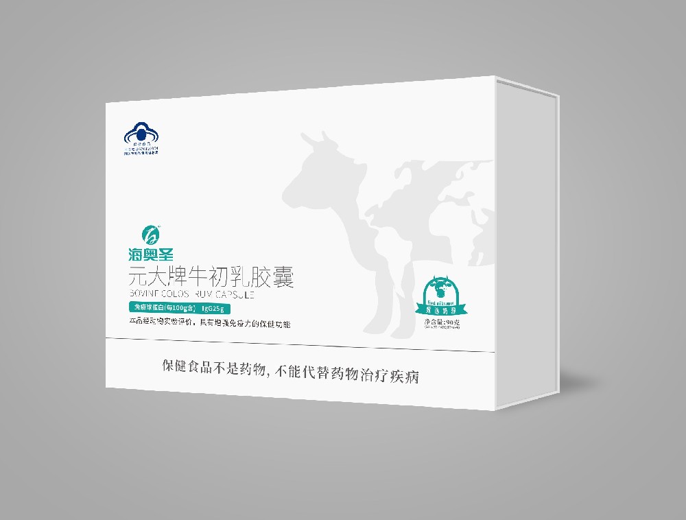 元大牌牛初乳胶囊