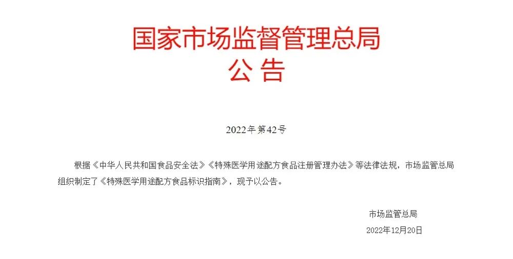 微信图片_20221230113215.jpg