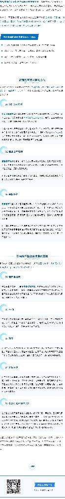 高密度发酵工艺一文解析~！