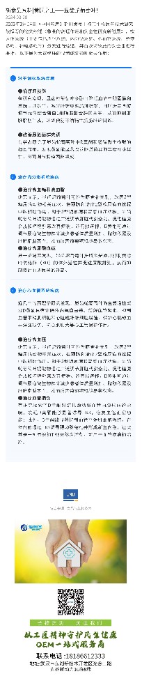 新食品原料|黄酮之王——显齿蛇葡萄叶！