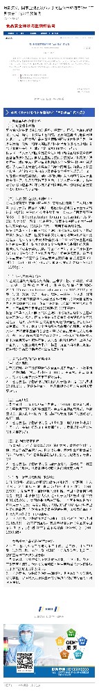 最新资讯 | 国家卫健委发布关于阿拉伯木聚糖等8种“三新食品”的公告及解读