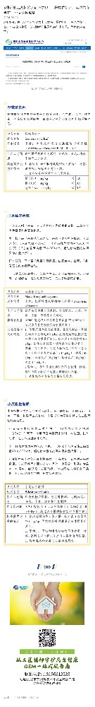 3种新食品原料公开征求意见——柠檬香桃叶、马基莓花色苷、小麦极性脂质