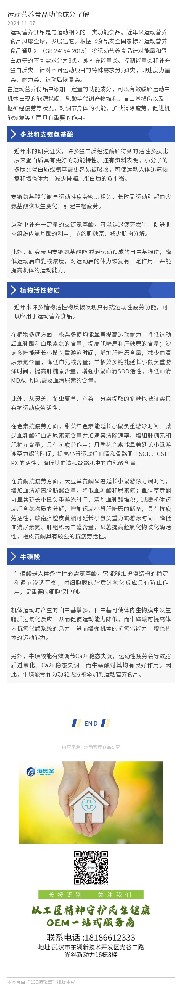 运动营养食品功能成分了解