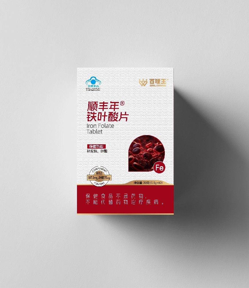 顺丰年铁叶酸片