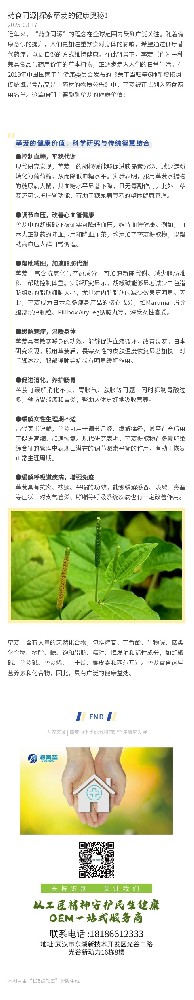 药食同源|探索荜茇的健康奥秘！