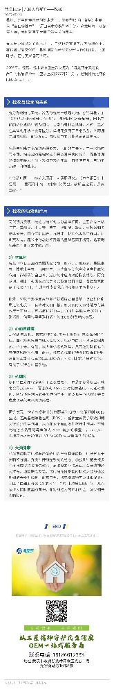 药食同源|了解天然维C——槐花！