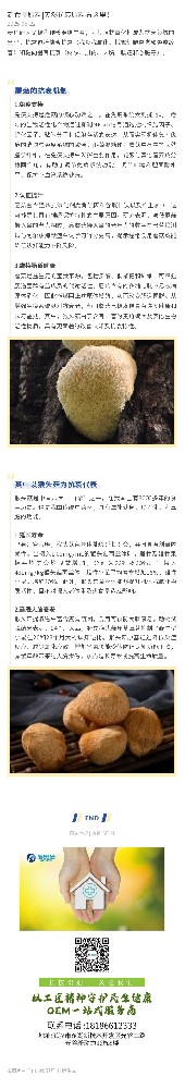 新食品原料|天然抗衰原料看这里！