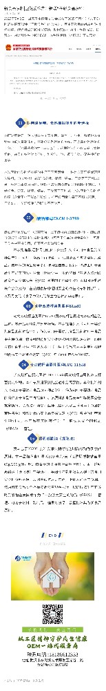 新食品原料|卫健委公告：新增5种新食品原料！