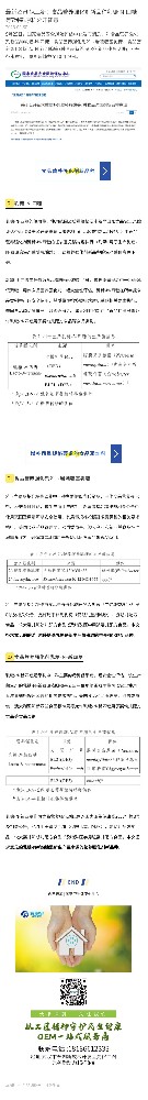 最新资讯|拟上新！食品营养强化剂新品种乳糖-N-四糖等7种新原料公开征意