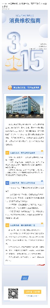 3・15 | 守品质底线，护健康权益，百理王践行 22 年初心承诺