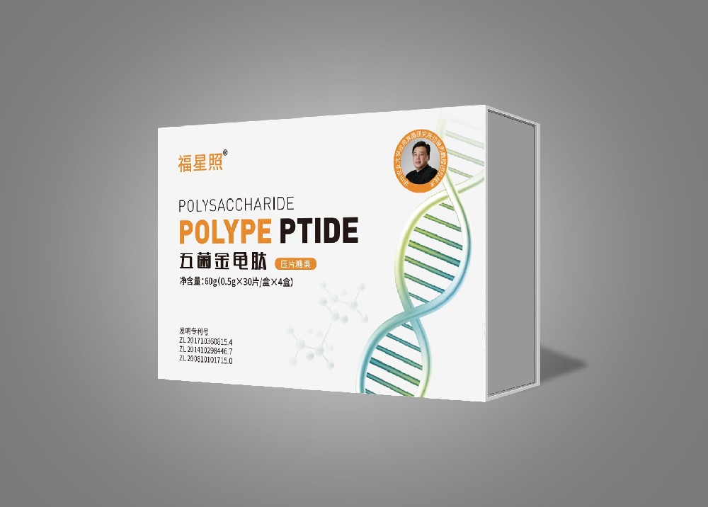 一家依五菌金龟肽