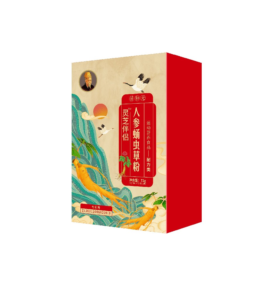 人参蛹虫草粉——灵芝伴侣