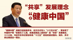 健康中国长寿计划，哪个保健品脱颖而出