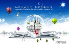 尊重知识产权  激励创新创造