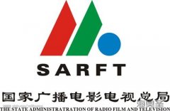 国家广电总局最新规定：单条医药保健品广告时