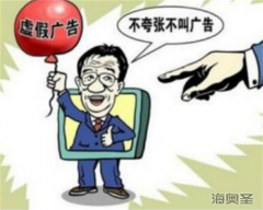 明星代言遭禁 保健食品行业迎来洗牌