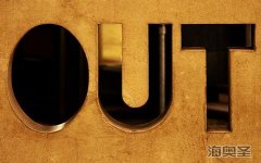 不想被踢出局 保健品企业应这样应对