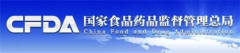 CFDA再次明确保健食品生产工艺可变更