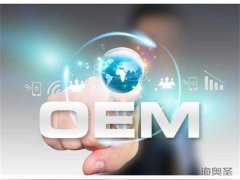 保健品OEM迎来改革----取道东瀛