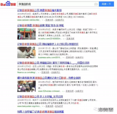 会销保健品经销商的12种“死法”（一）