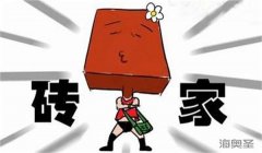 会销保健品“透过现象看本质?透过曝光看趋势