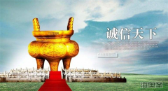 会销保健品，如何才能不被“治理”？