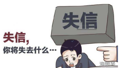 保健品会销失信于民，根源何在？