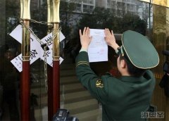 3·15后保健品会销如何走下去？