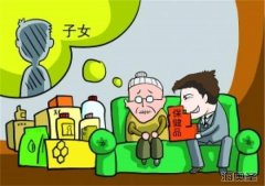 保健品：我们要的只是一个客观、公正的评价（