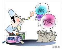 保健品：我们要的只是一个客观、公正的评价（