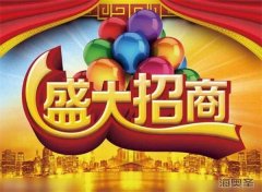 保健品招商人员之回访工作的目的