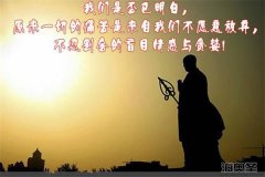 保健品会销：痛了，自然就放下了