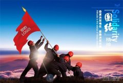 保健品会销需要企业文化的注入