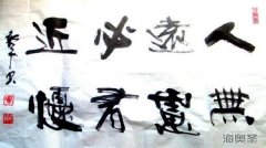 保健品会销行业的“本领恐慌”