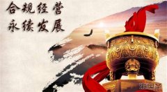 总局都请法律顾问了，你还有什么理由不合法经