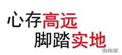 保健品会销：落地是关键，安全是前提，稳健是