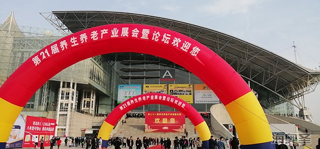 参展实记｜南京重磅大展，3044永利股份收获满满